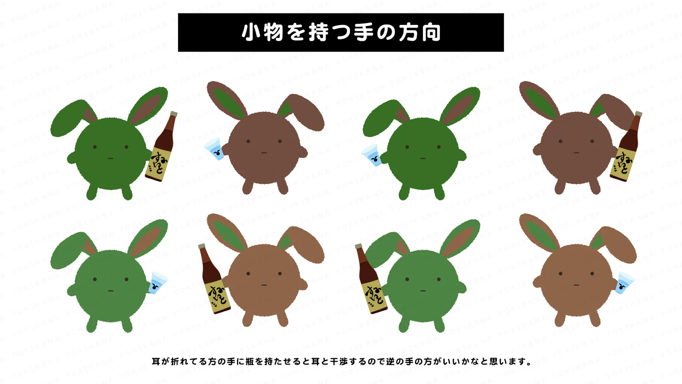 マスコットキャラクターデザイン マスコットキャラクターデザイン