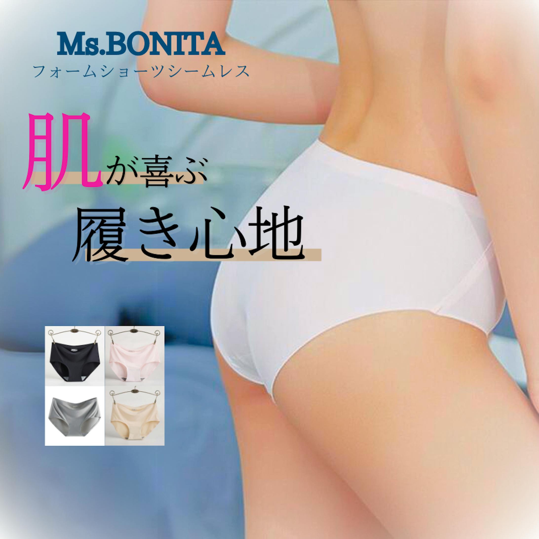 女性ショーツの商品ページデザイン-1