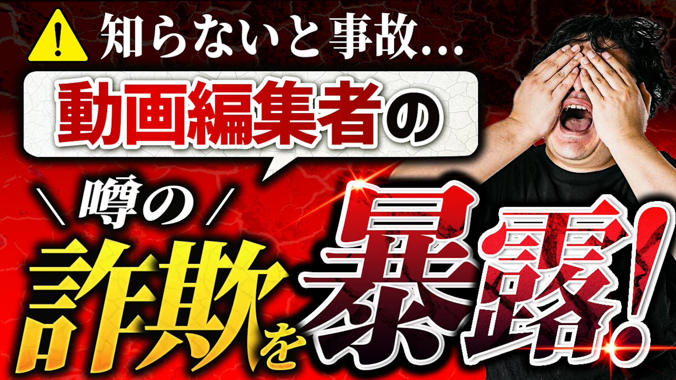 ビジネス風サムネイル-1