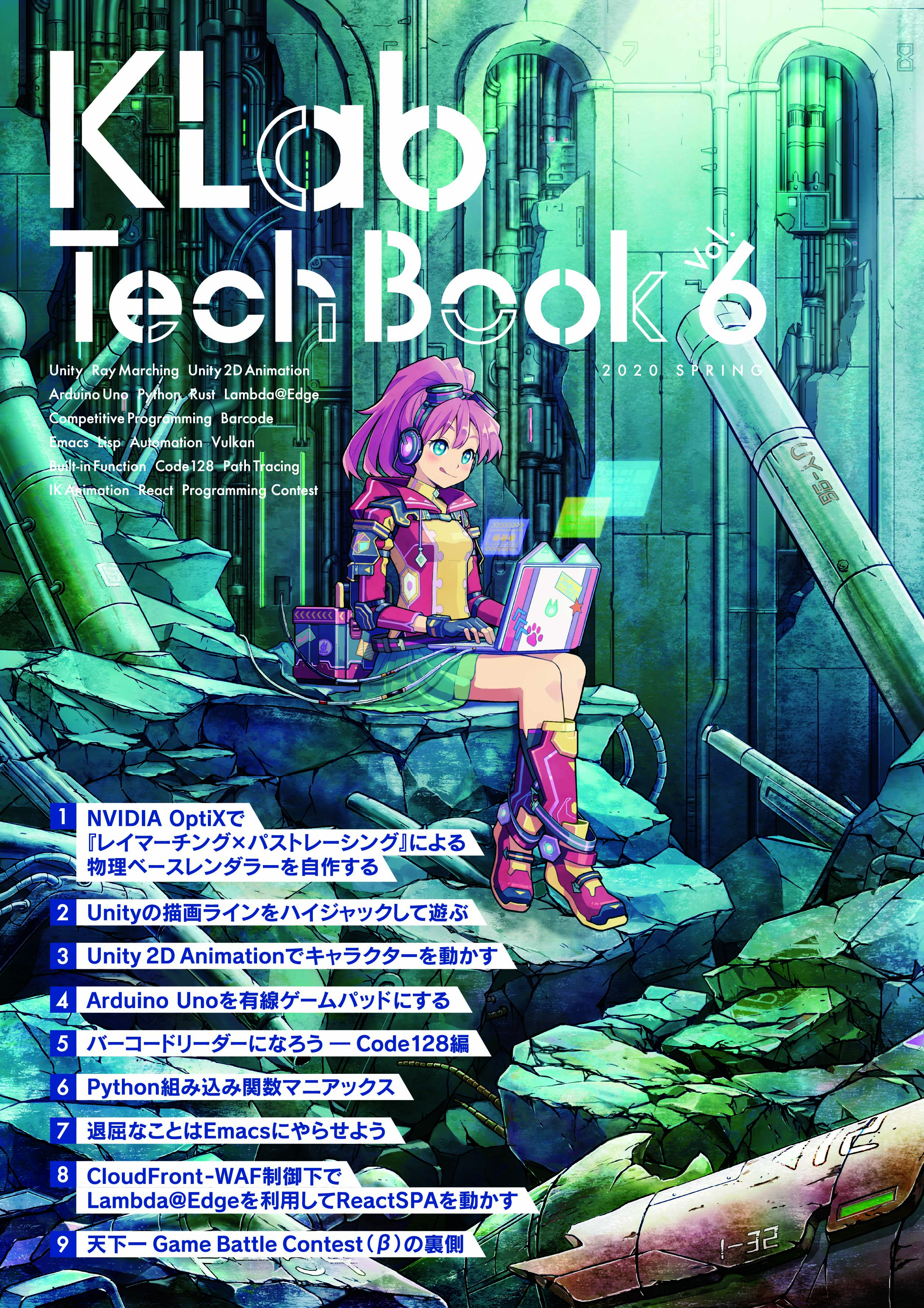 装丁デザイン-1