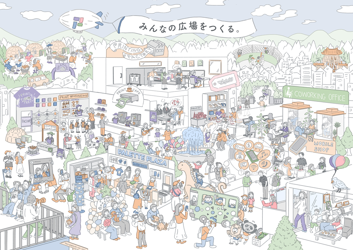 プラザクリエイト様_コーポレートビジョンイラスト-1