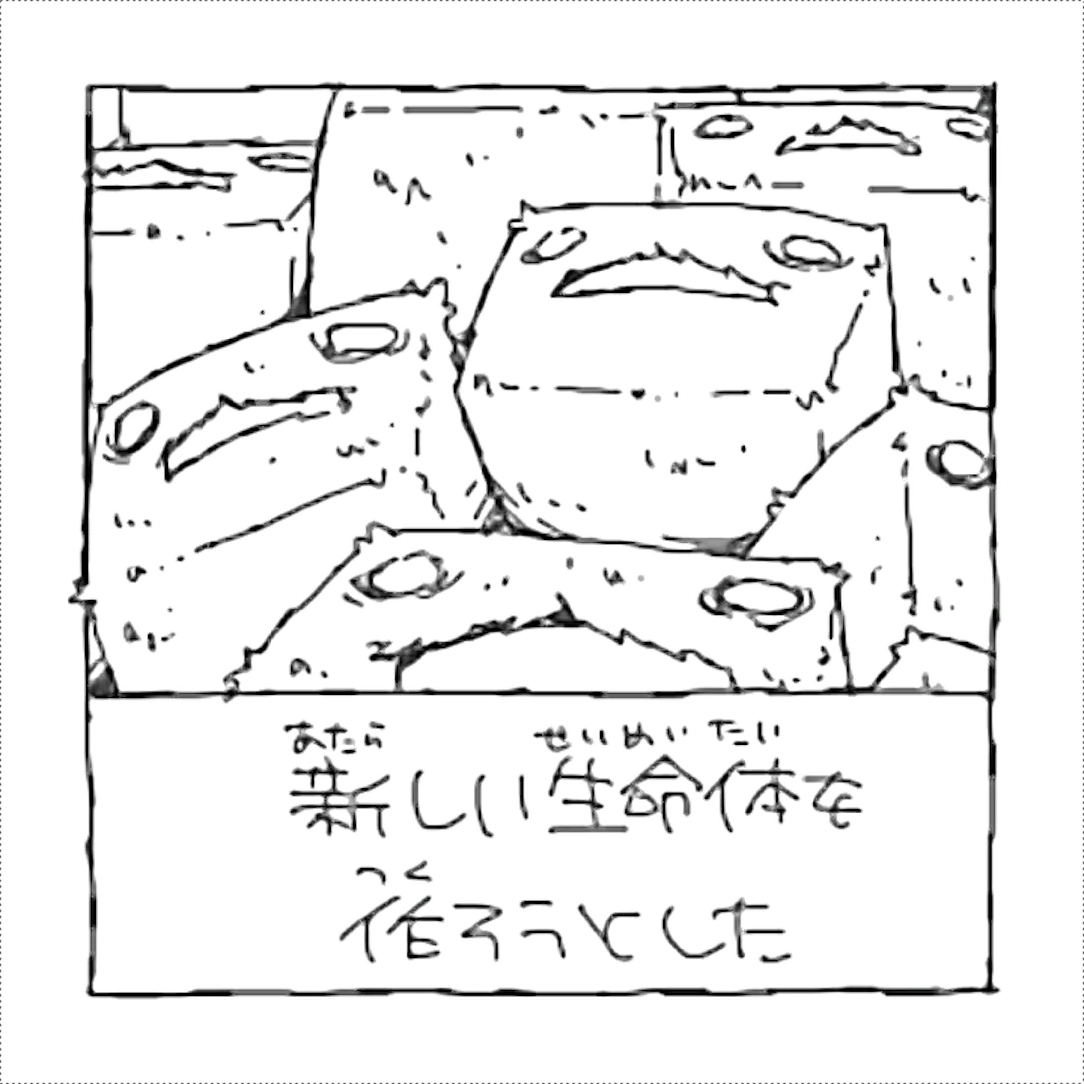 04【希望】という名のプロジェクト