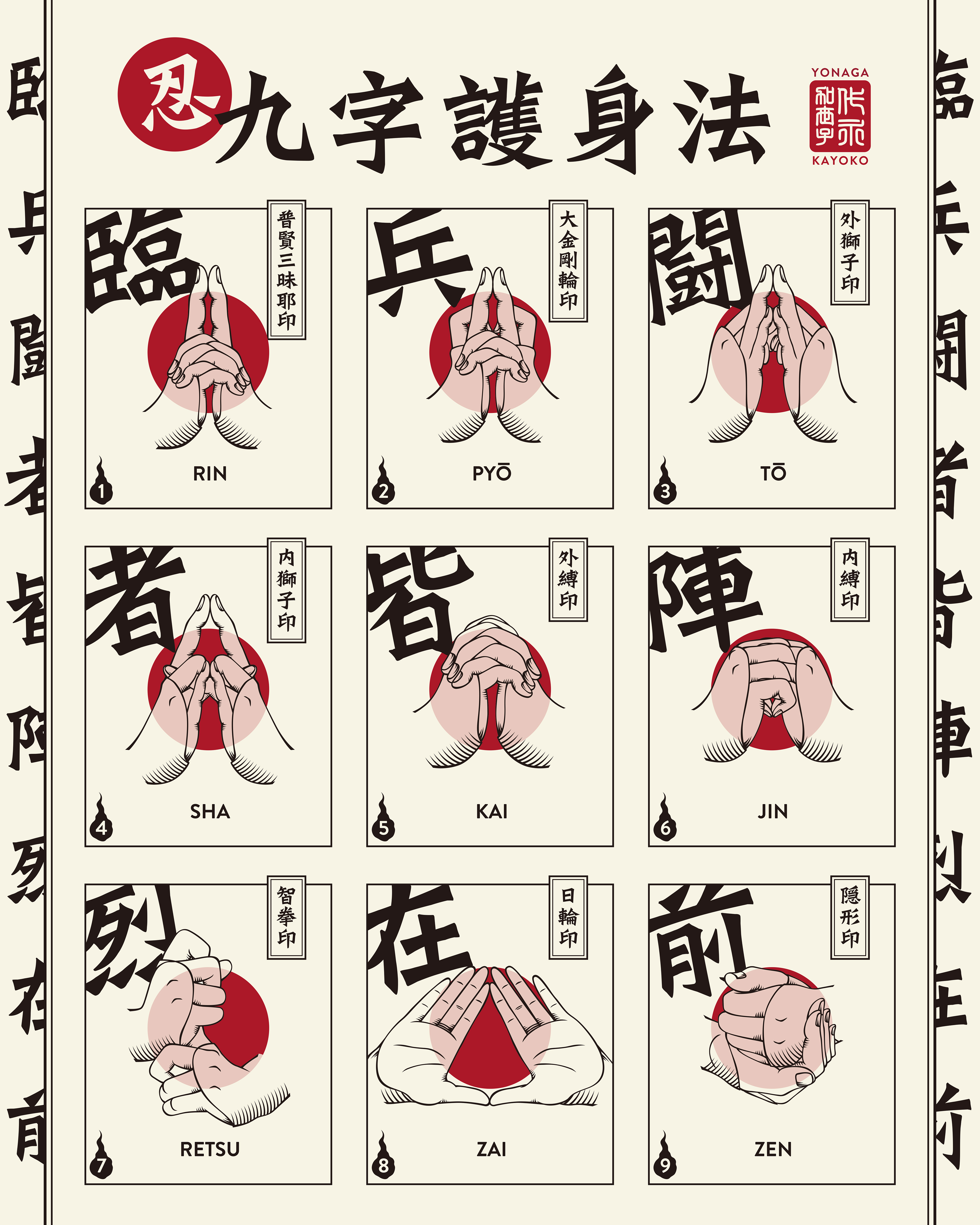 イラスト ブランディングのクリエイティブな作品が集まるポートフォリオプラットフォーム Foriio