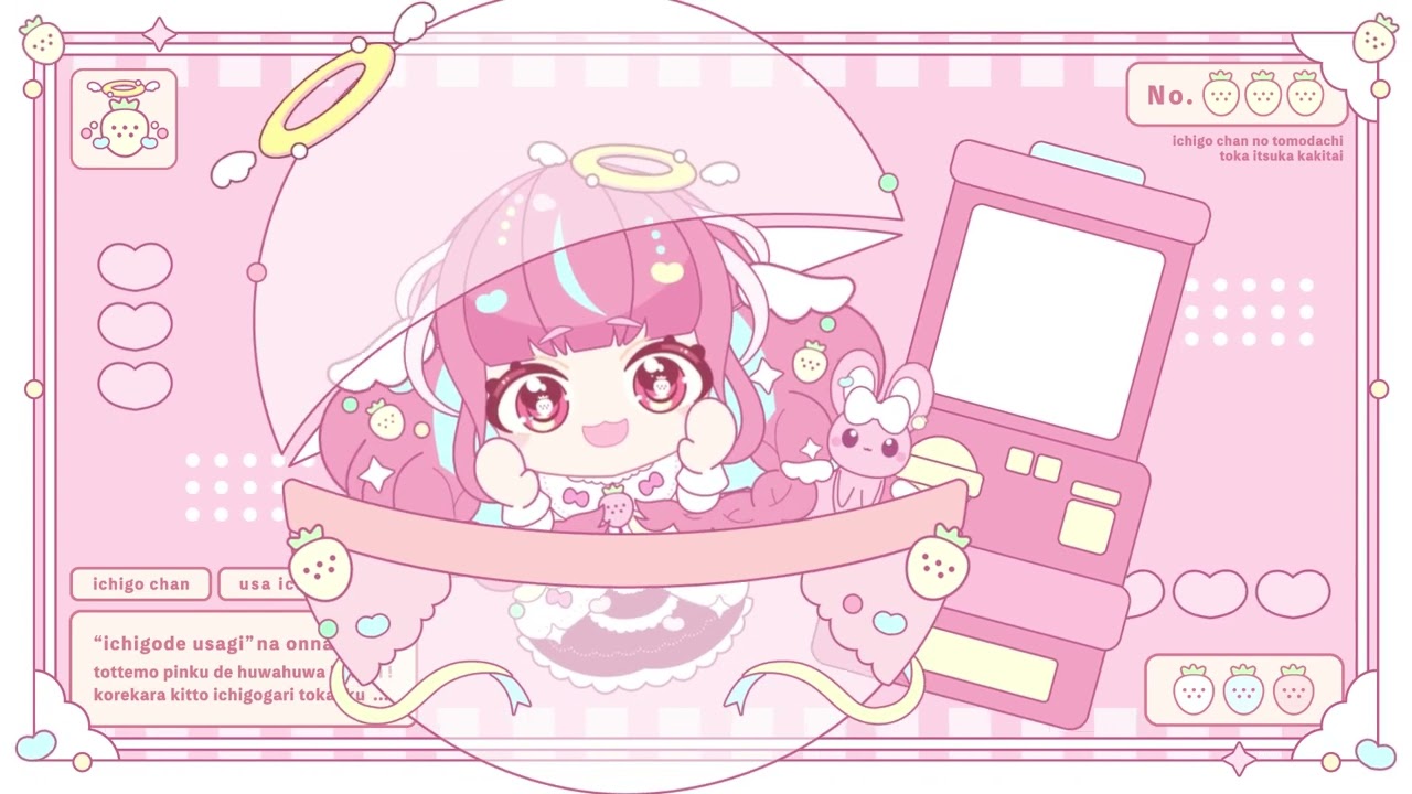 合成、チャンネルアート