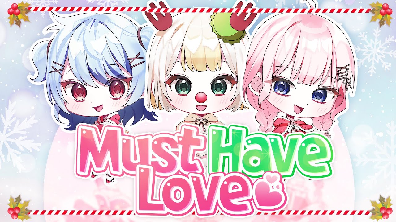 【OFFICIAL MUSIC VIDEO】MUST HAVE LOVE / (Cover.히츠메,하디아,차밍챠)