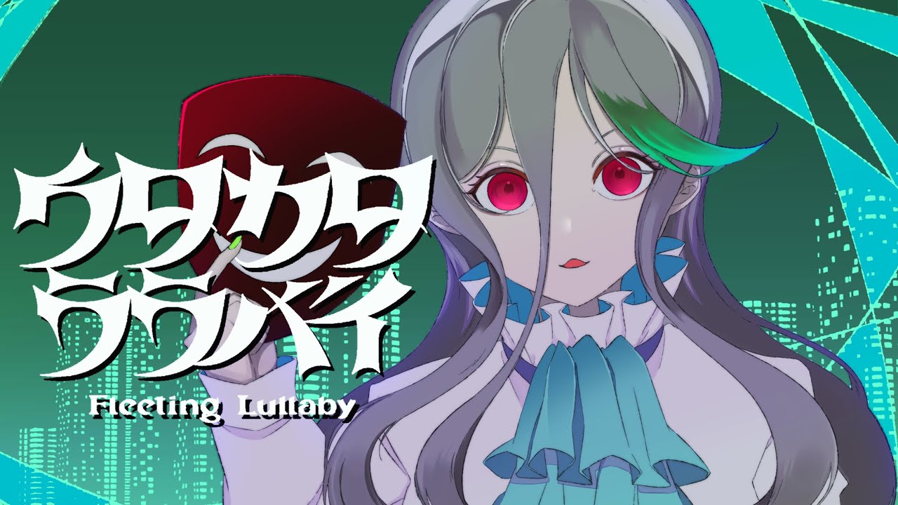 鬼滅の刃、vtuber