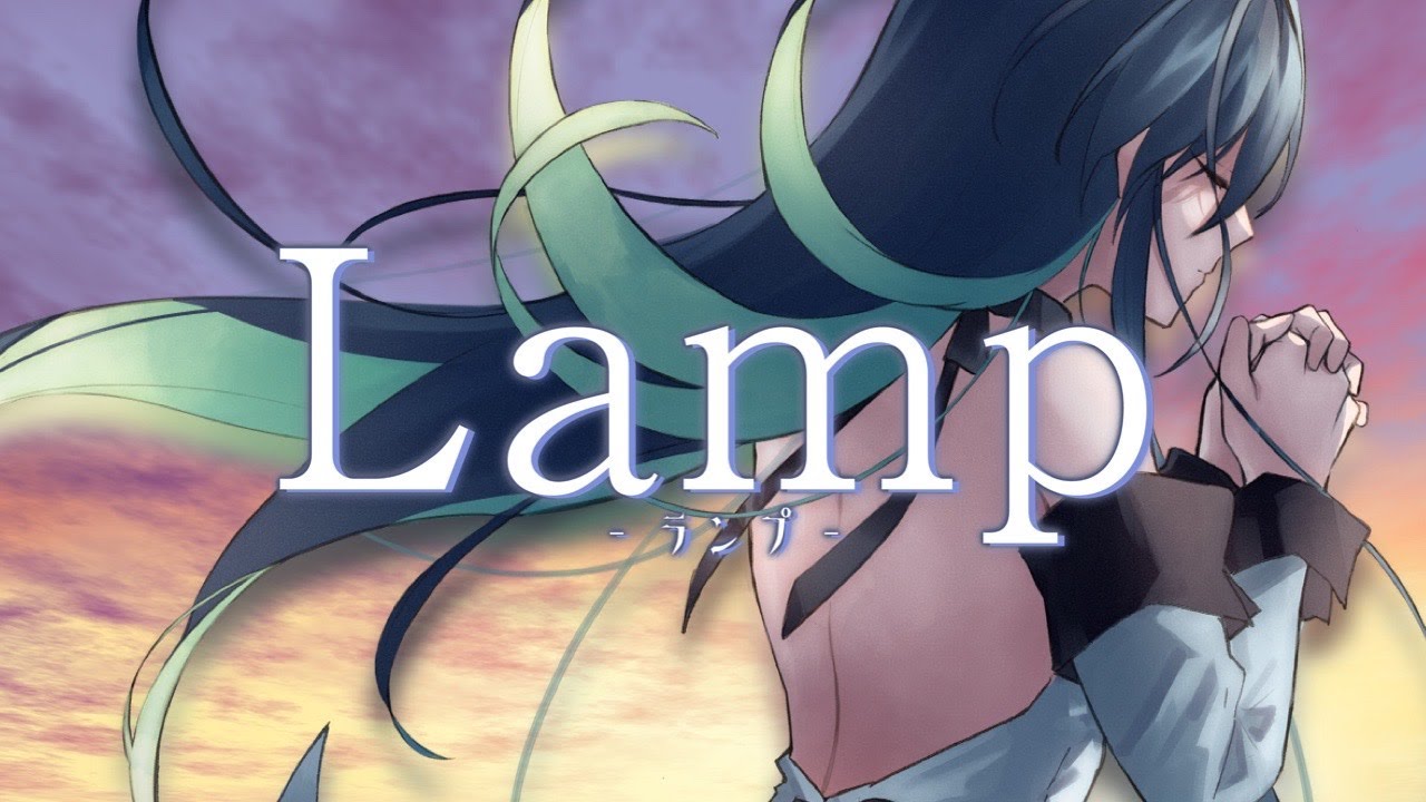 ［Original］Lamp/七篠さよ-Music Video -