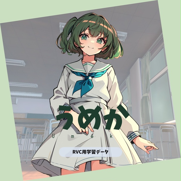 学習、original works