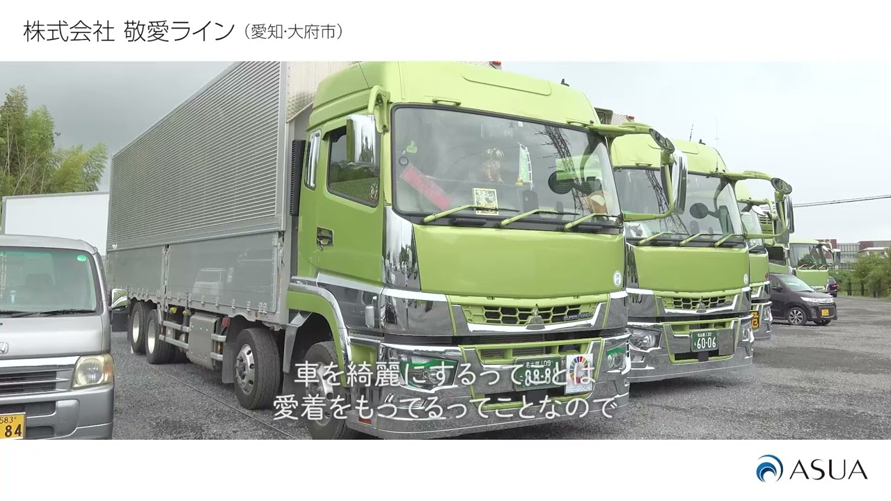 css、映画インタビュー
