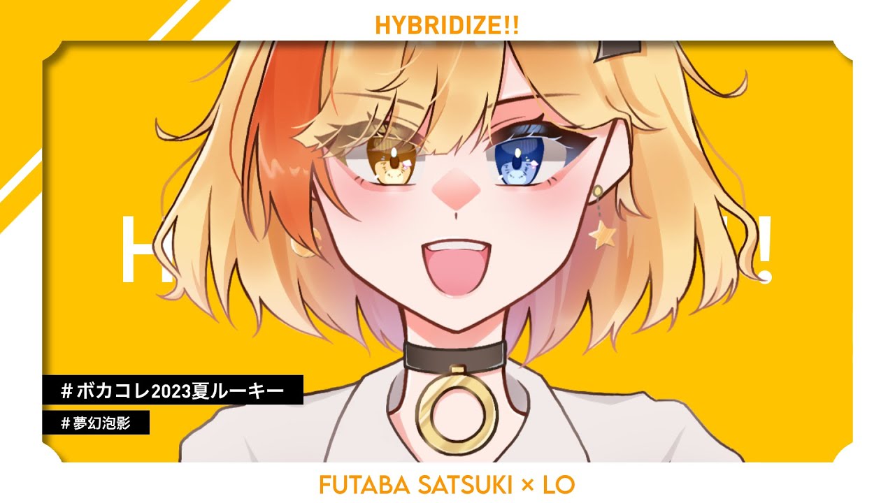 HYBRIDIZE!! / ft. 狼追さん