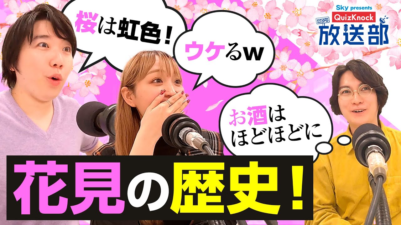 映像、キャンペーン