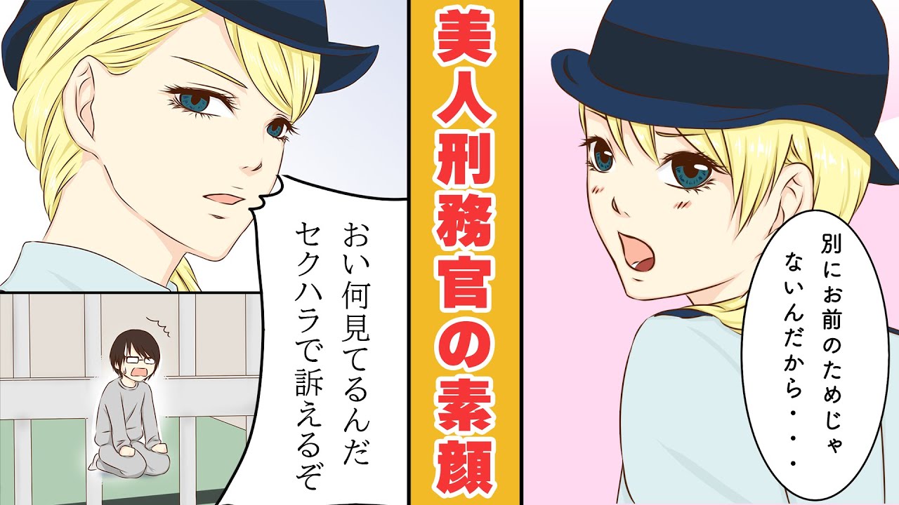 動画編集ポートフォリオ：漫画動画