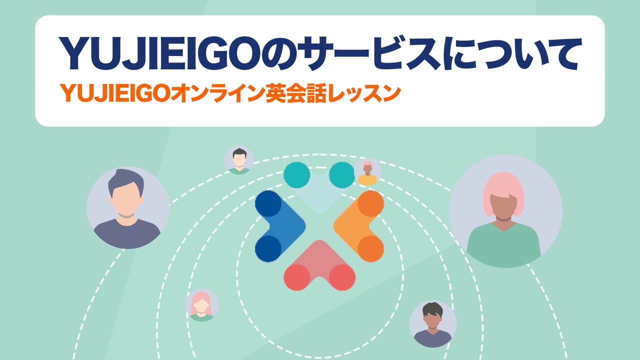 ロボット、サービス紹介動画