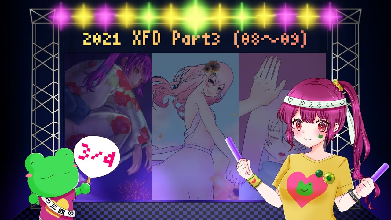 ｶｳﾝﾄﾀﾞｳﾝXFD 2021 vol.17.3 By 3/4