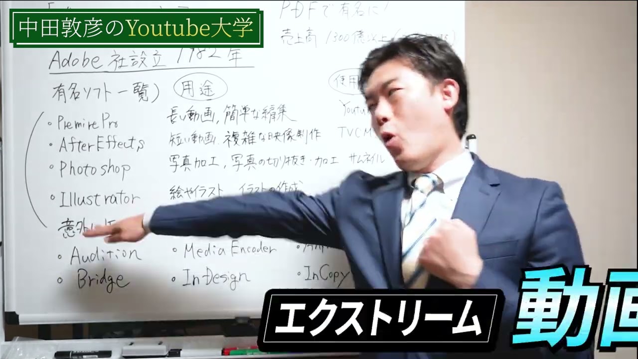 お仕事・ご依頼、ビジネス