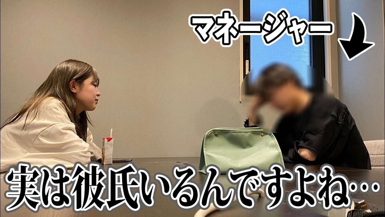 サムネ、あらすじ