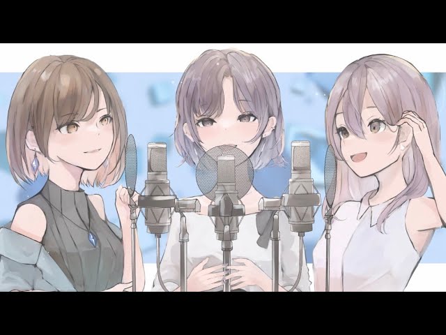 おもかげ cover〈ぶんきち。×徠音×名梨〉