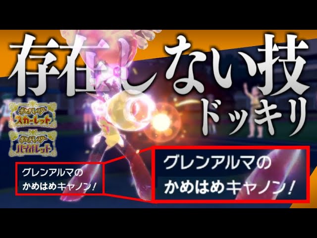 お菓子づくり、ポケモン