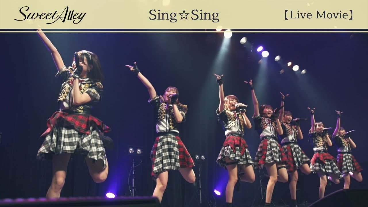 timing、かわいい
