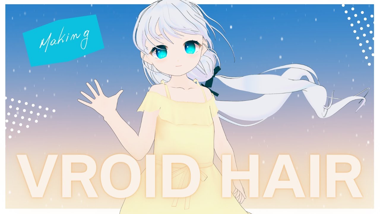 vroid、clip studio
