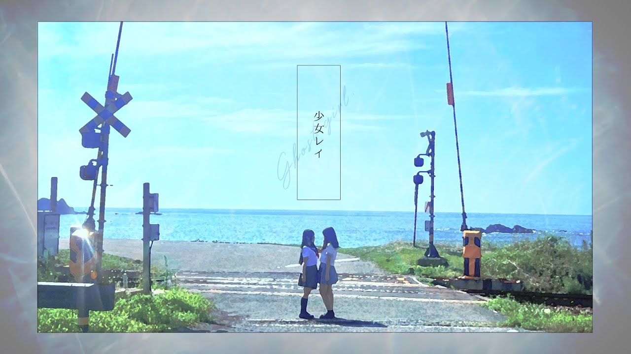 映像、lyrics