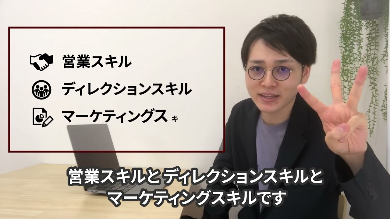 カズマル様 図解アニメーション動画