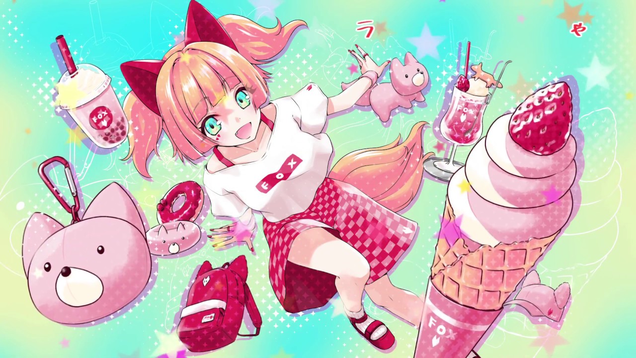 shiro、依頼