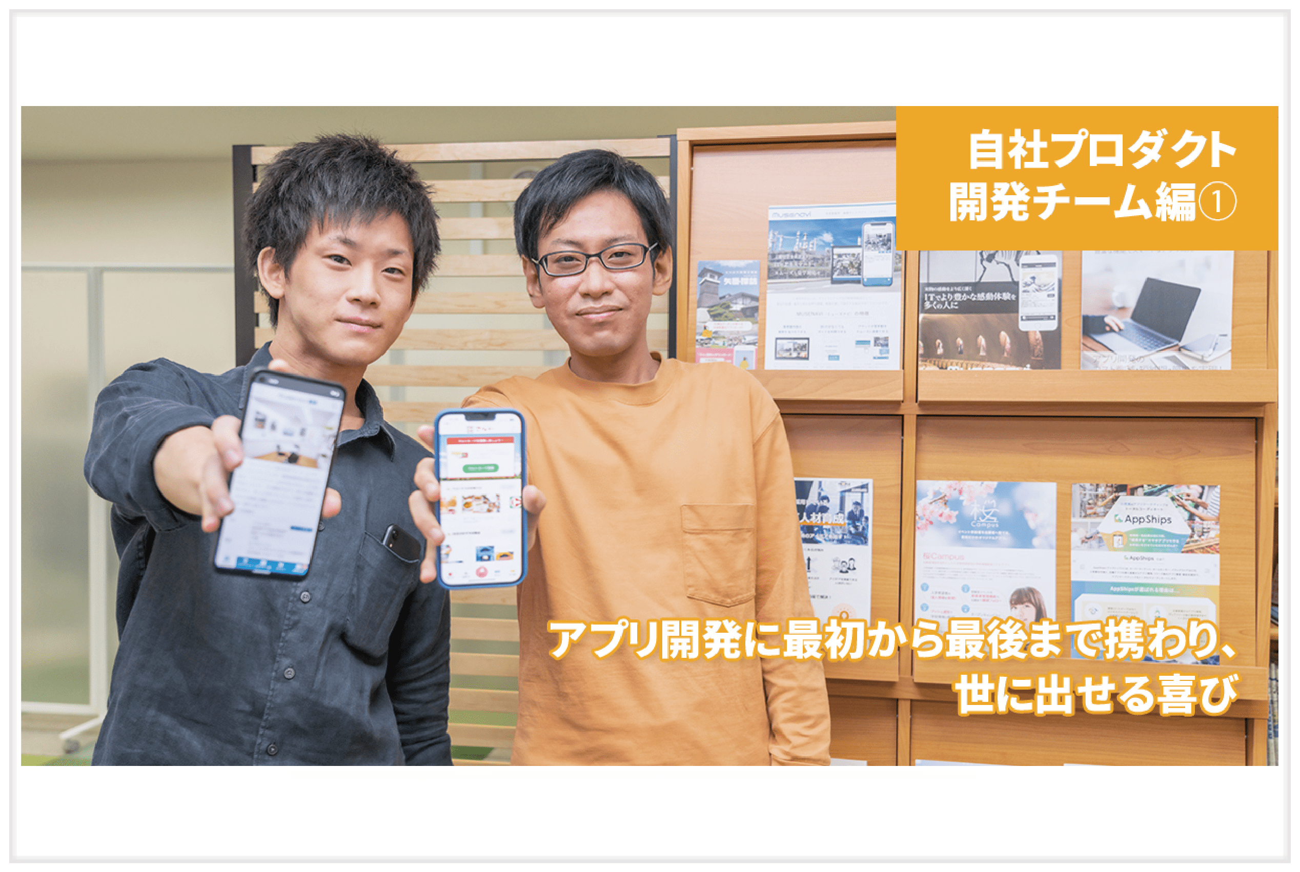 趣味絵、採用広報