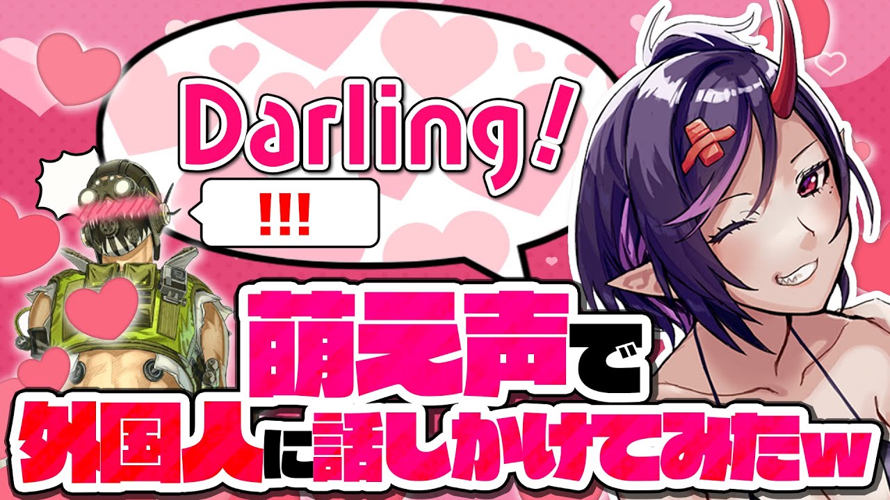 【国際交流】萌え声で乞食したら…【個人VTuber/金熊きけん】