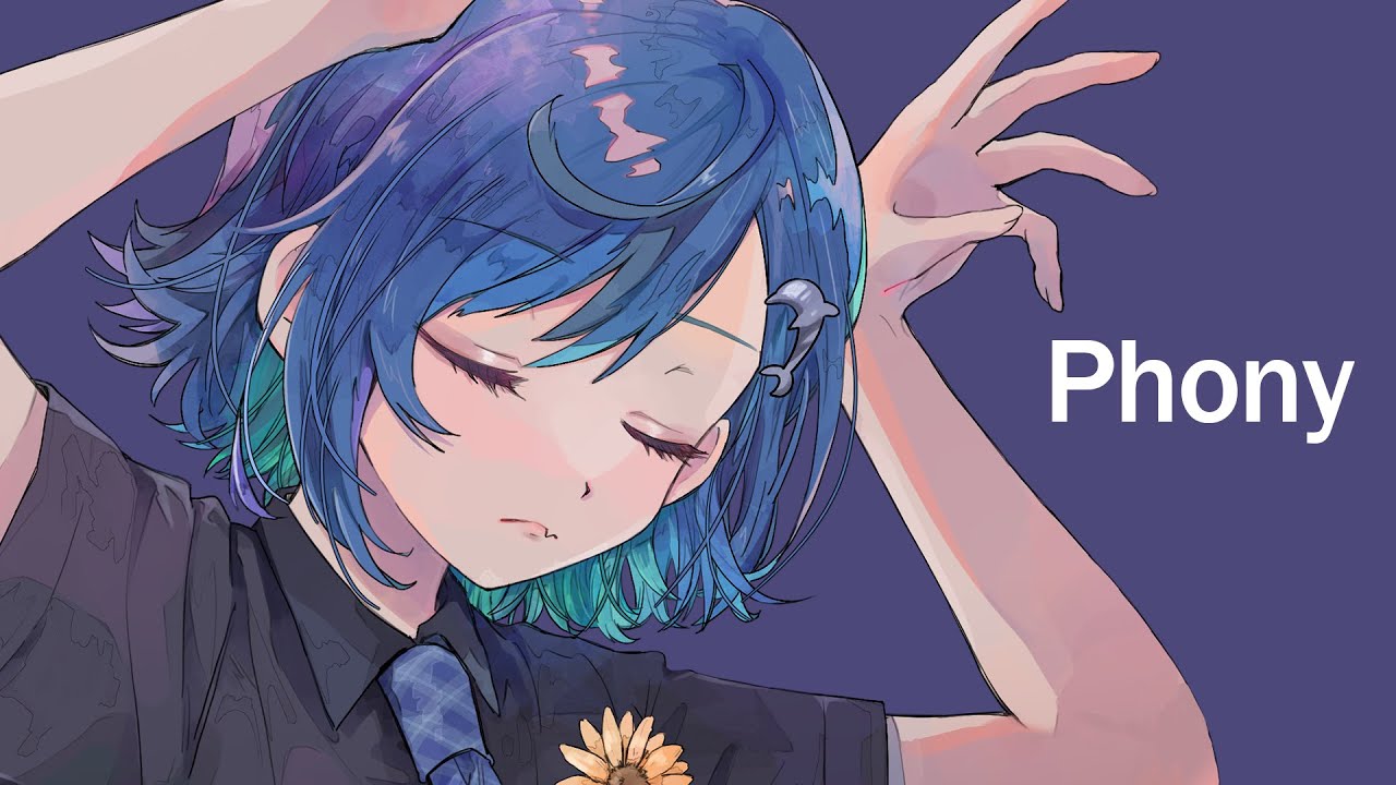 フォニイ - ツミキ / covered by 西園チグサ