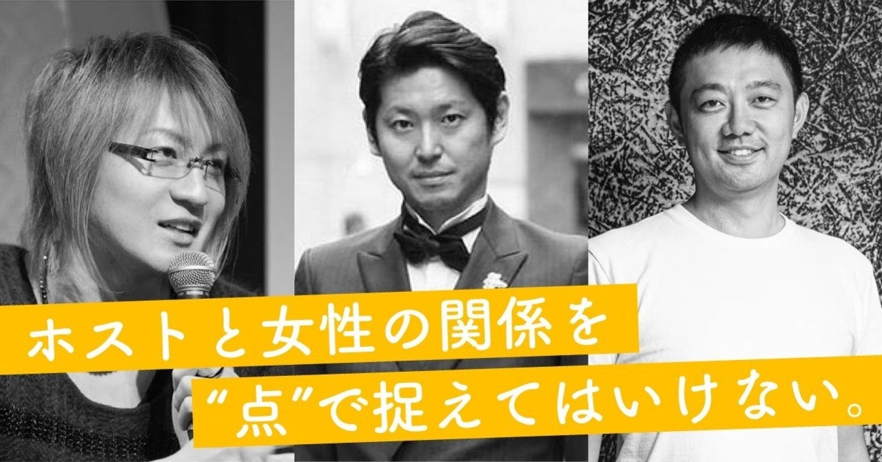 判断保留の態度で、疑問をいかに楽しめるか？ 若新雄純さんと手塚マキさんに聞く、社会を観る思考プロセス