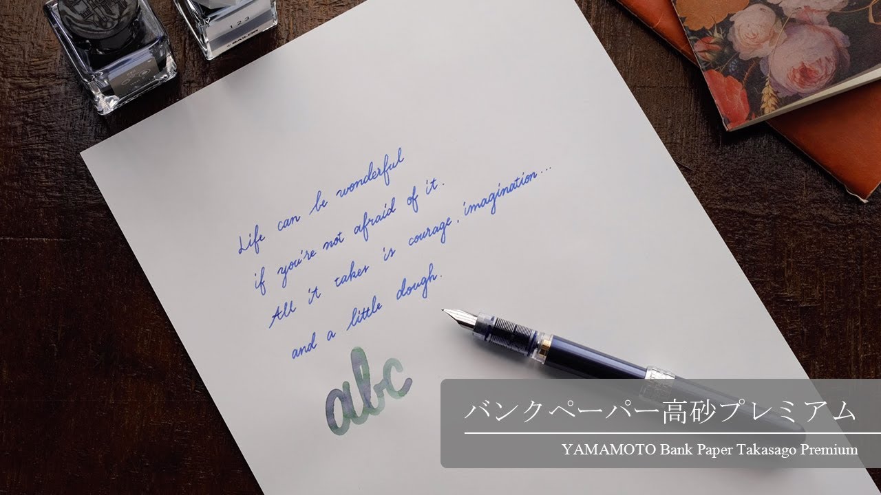 writing、pv