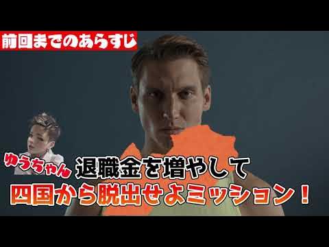 ショート、director