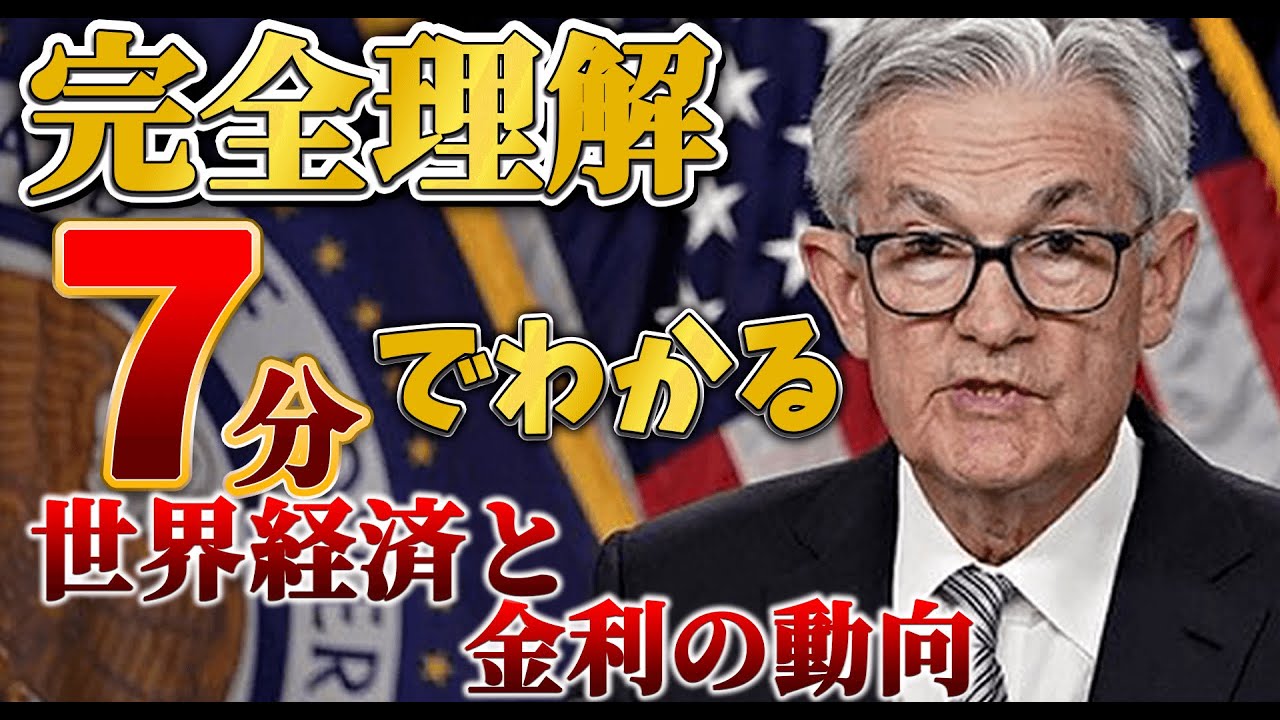 ビジネス解説系　動画
