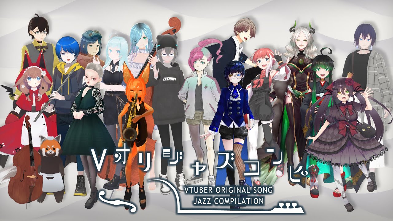 #Vオリジャズコンピ 参加