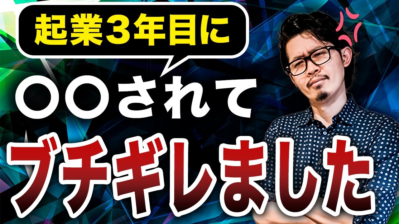 videos、お金