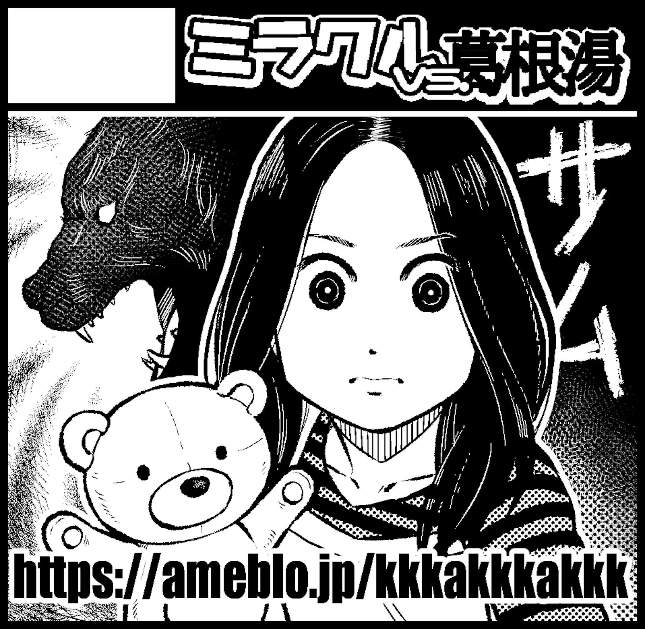 コミティアサークルカット