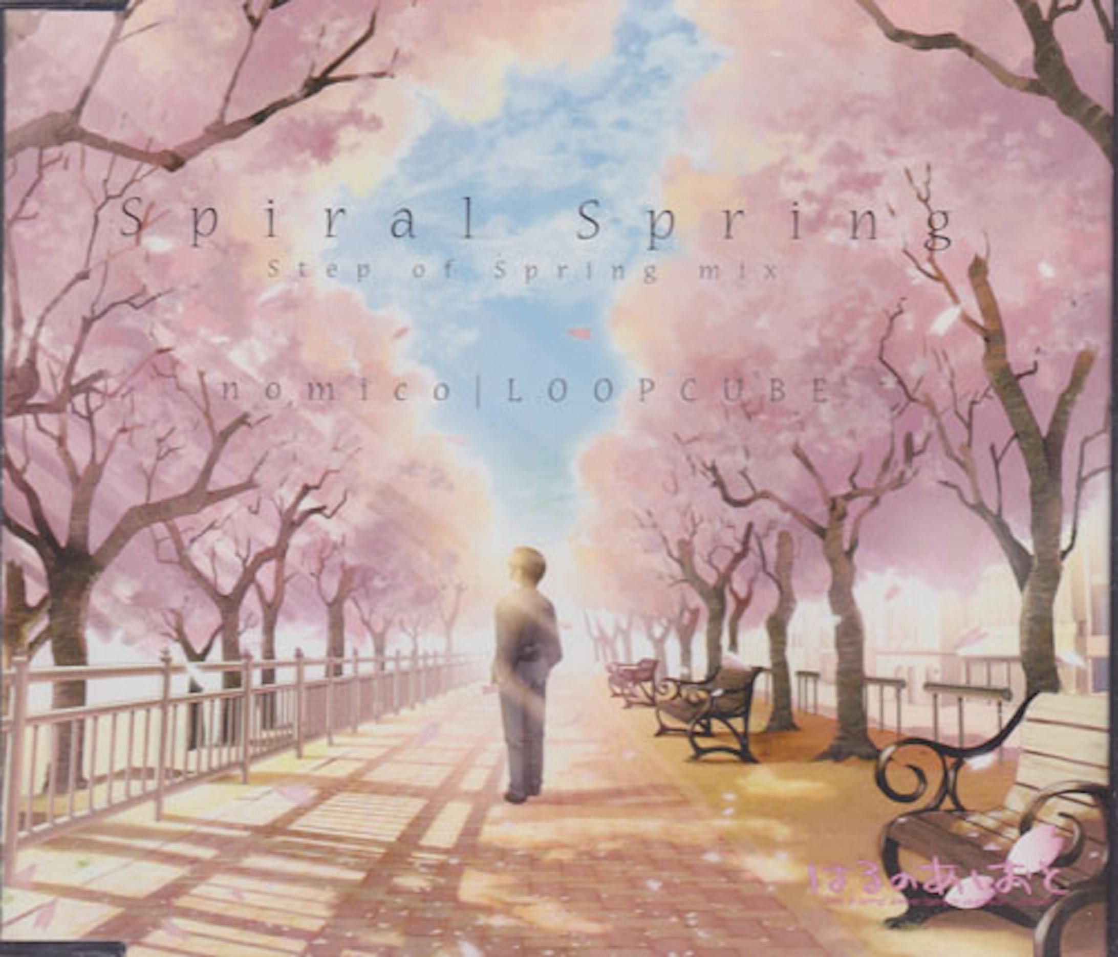 CD「はるのあしおと Spiral Spring -Step of Spring mix-」-1