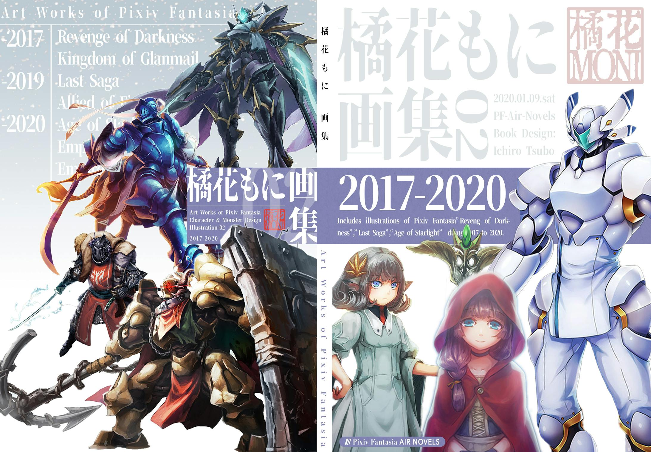 イラスト集の表紙 帯デザイン イラスト集の表紙 帯デザイン