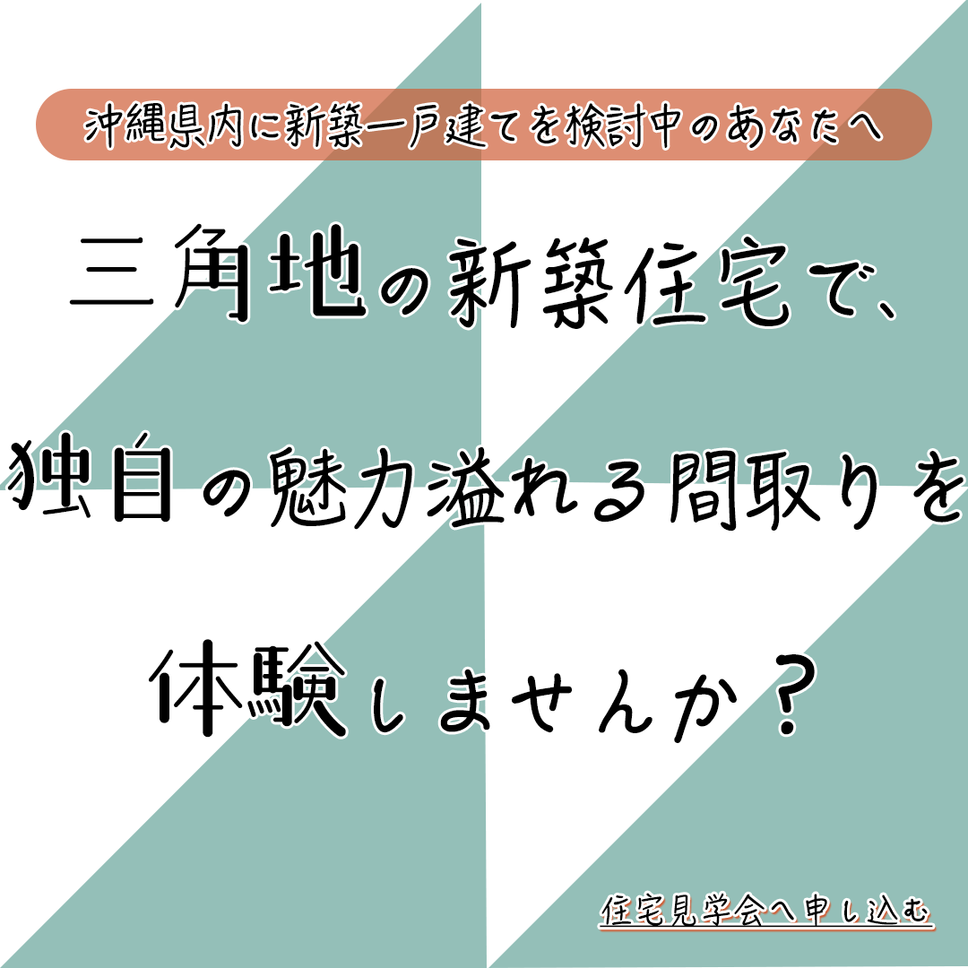 Facebook広告用の画像-1