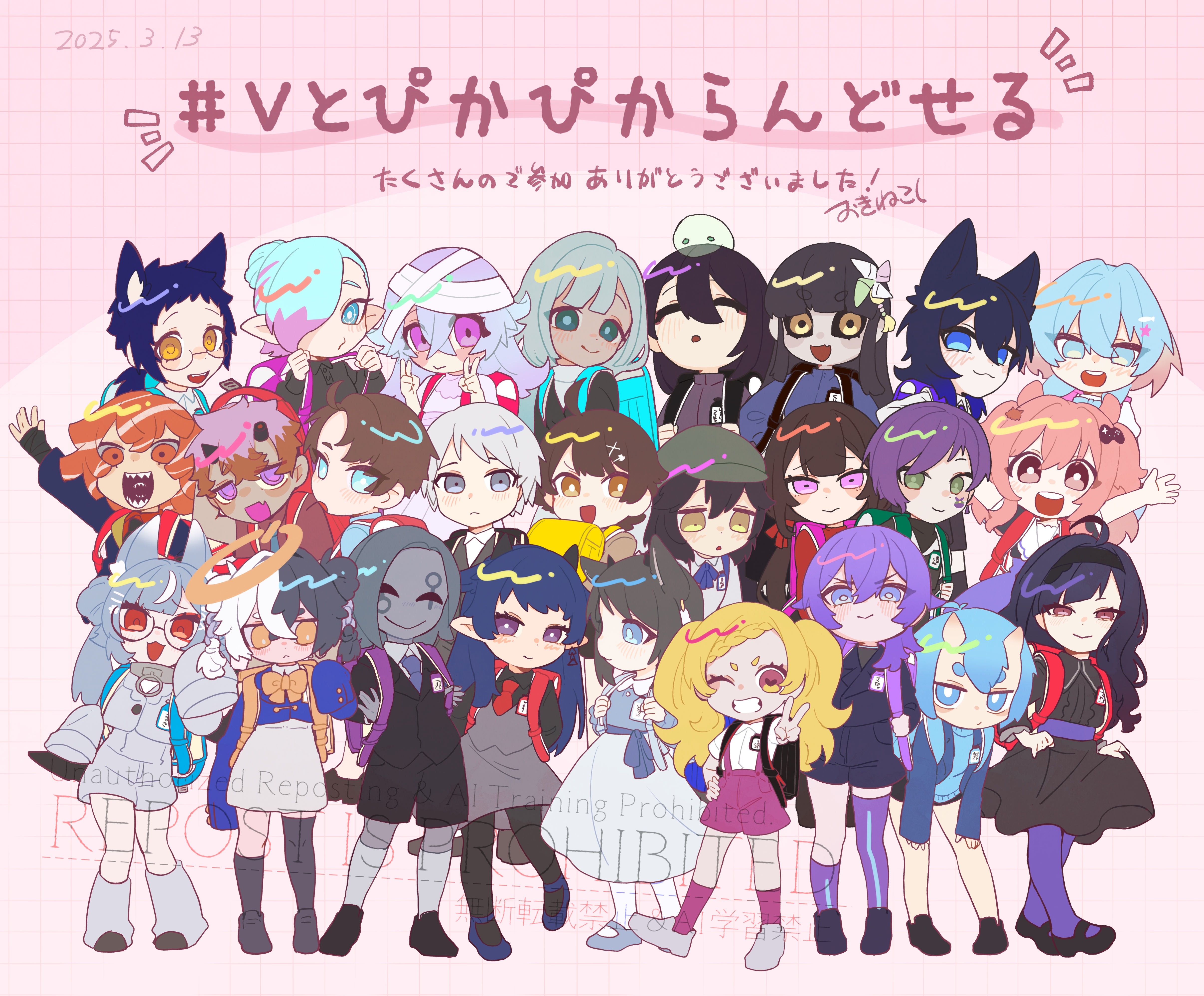 【個人企画】Vとぴかぴからんどせる-1