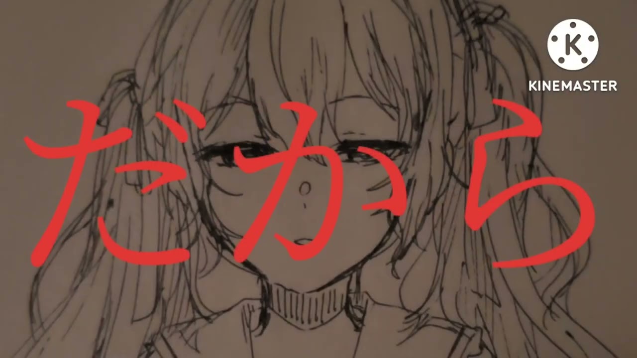 動画編集、イラスト（手描き）
