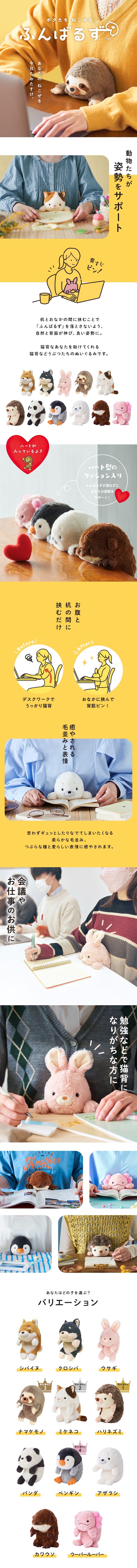 ぬいぐるみ-1