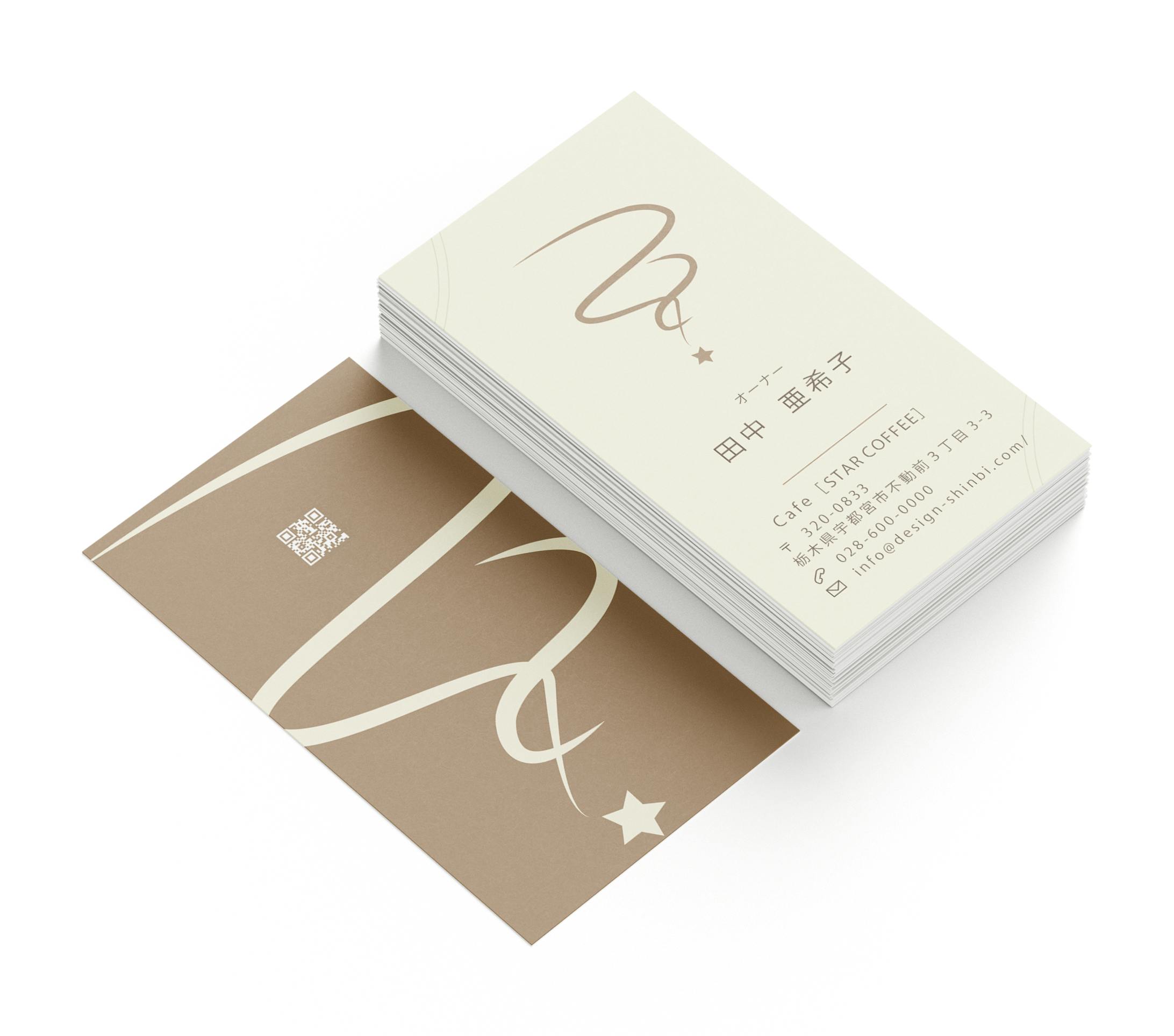 カフェ名刺デザイン 1　-1