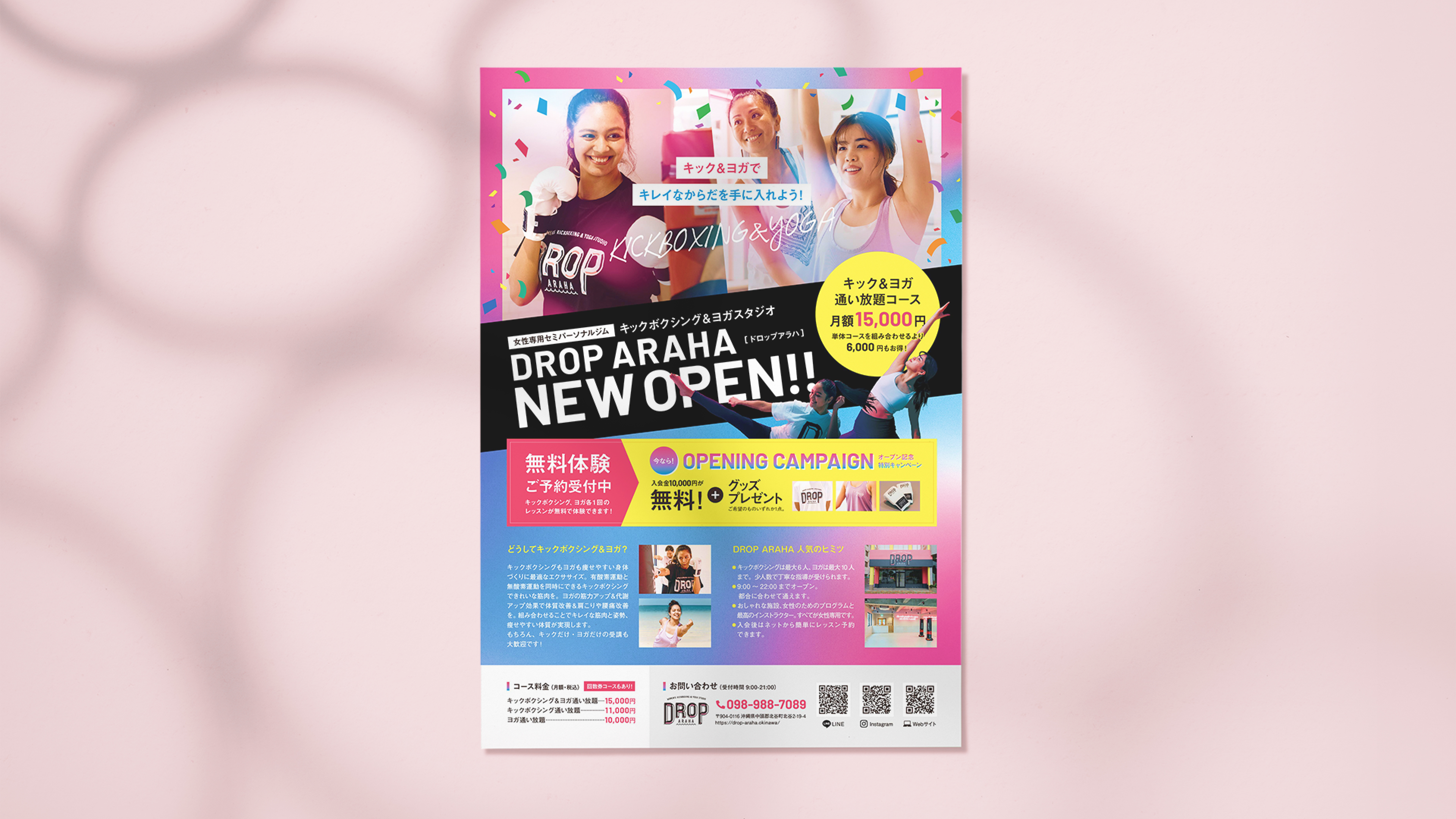 フィットネス｜チラシ制作-1