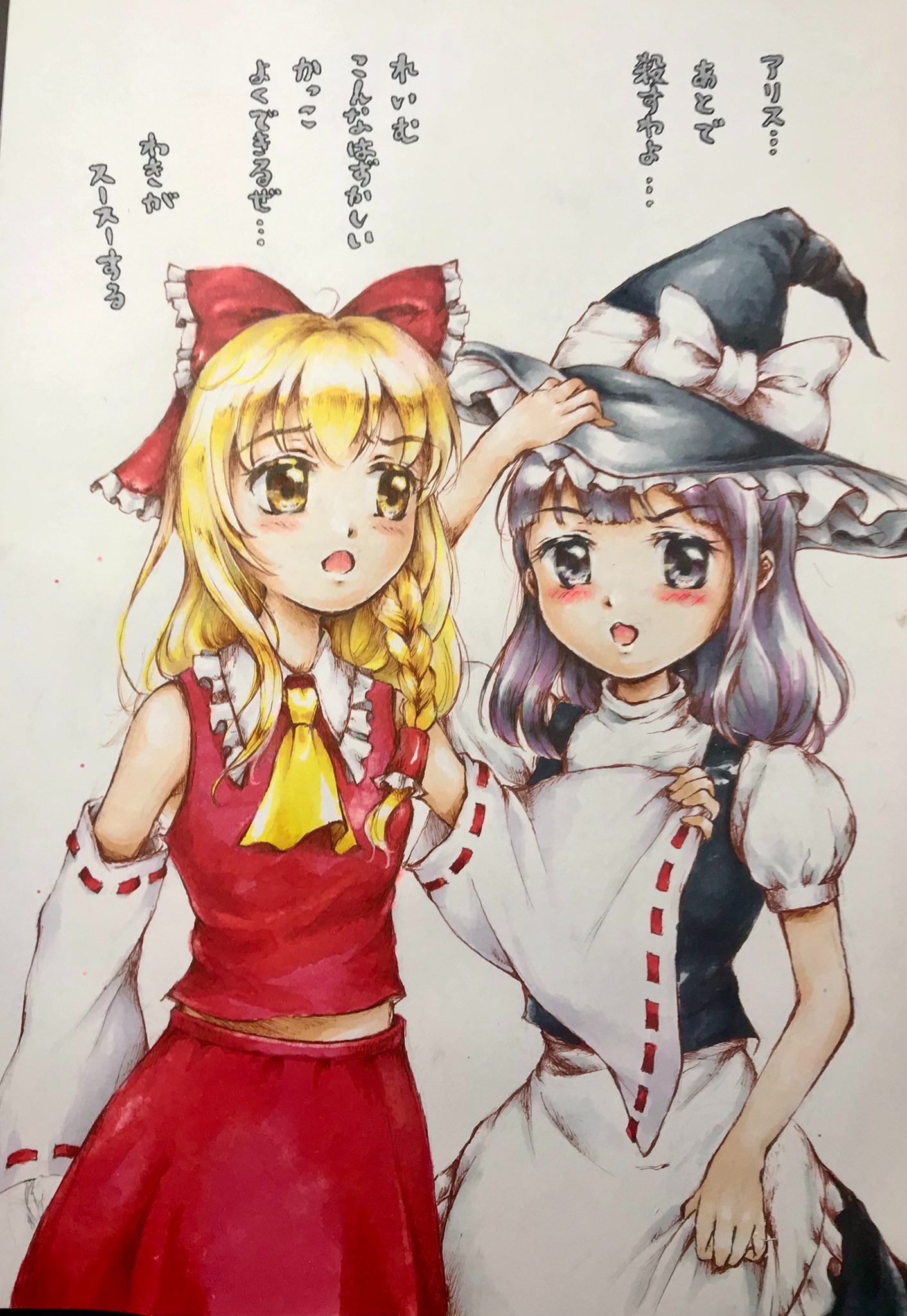 JN PG571 SF 同番 （MCY-518 MCY518) MIWA ミワ 美和☆JN PG 571