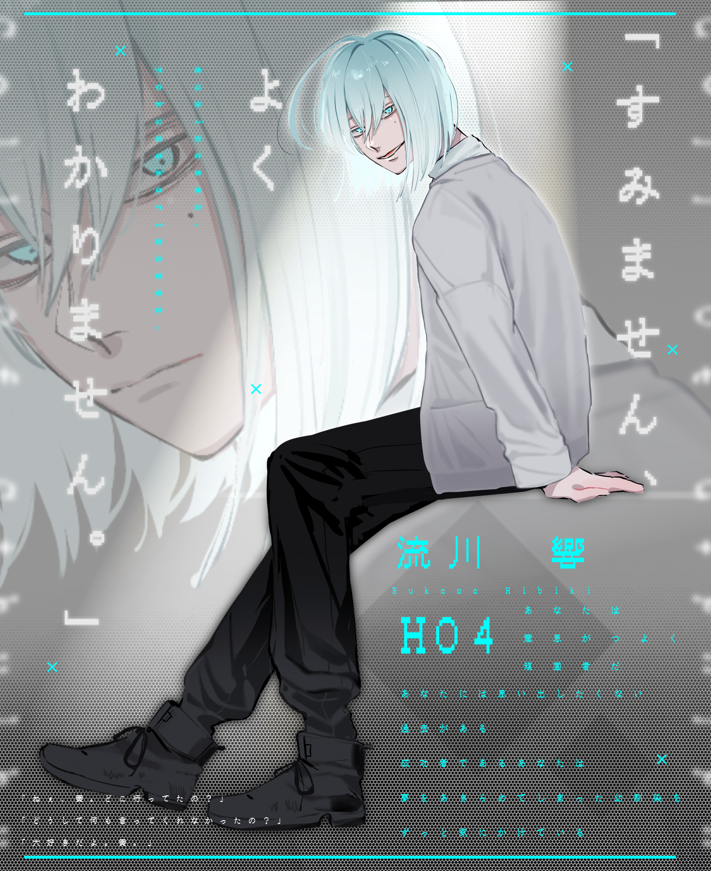 立ち絵*大学生-1