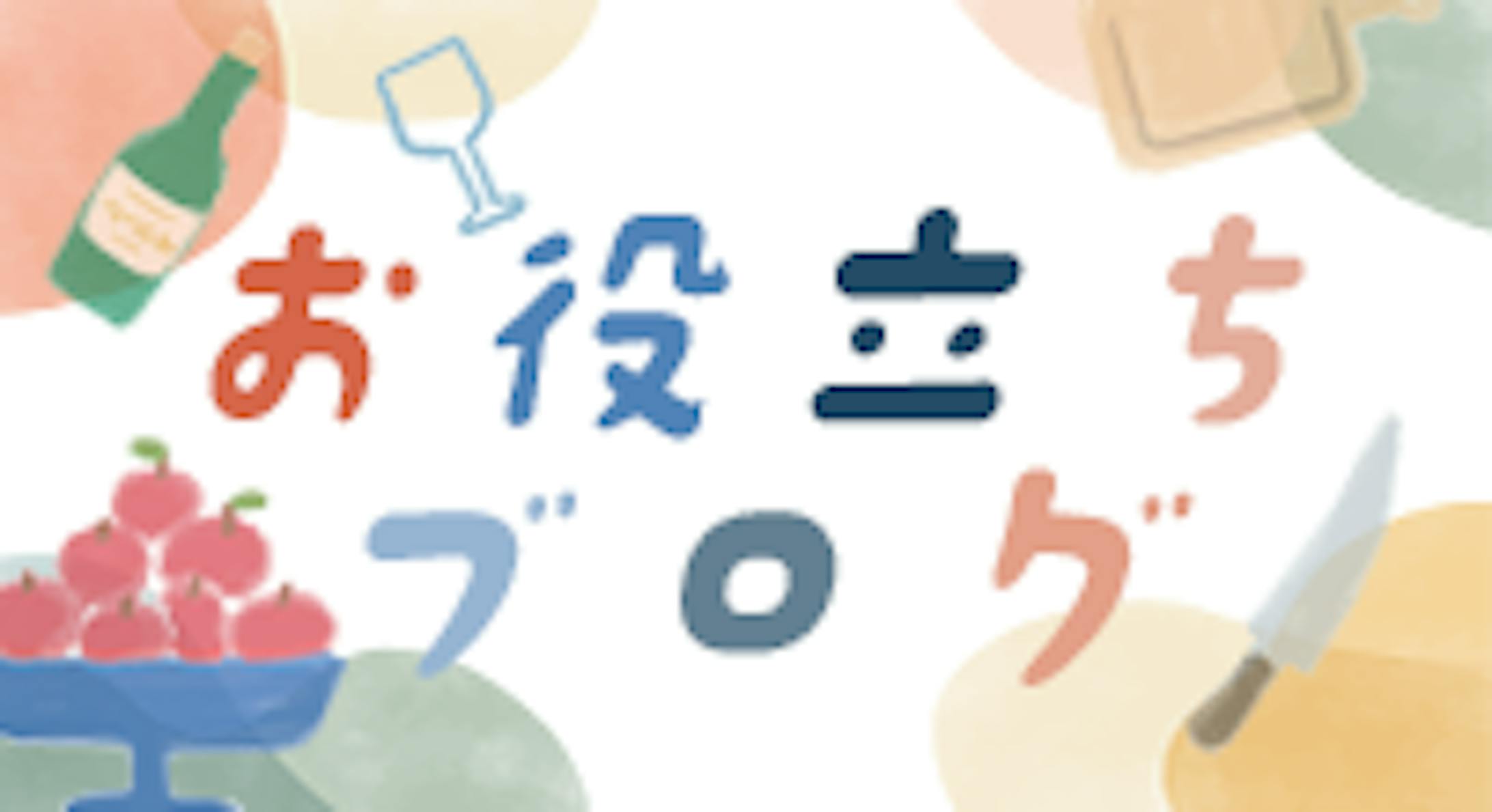 HP内サイドバナー-1