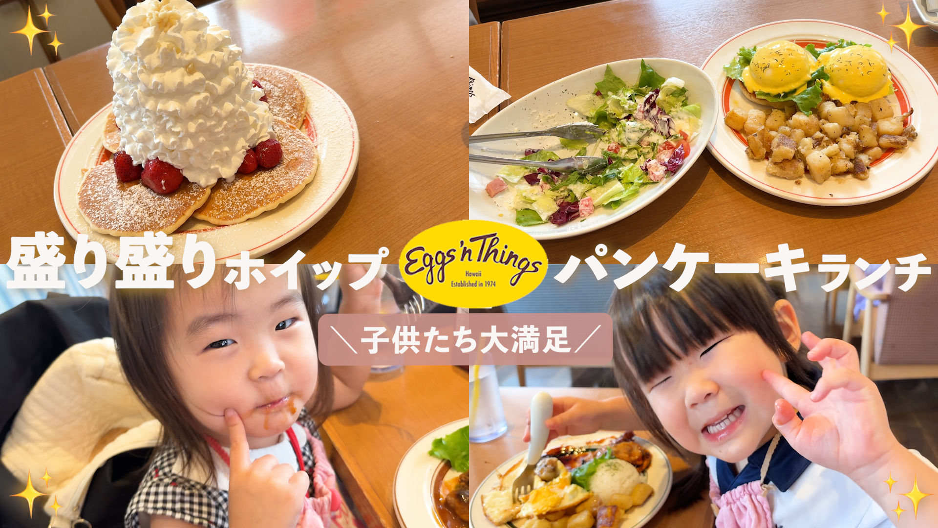 サムネイル例①-1