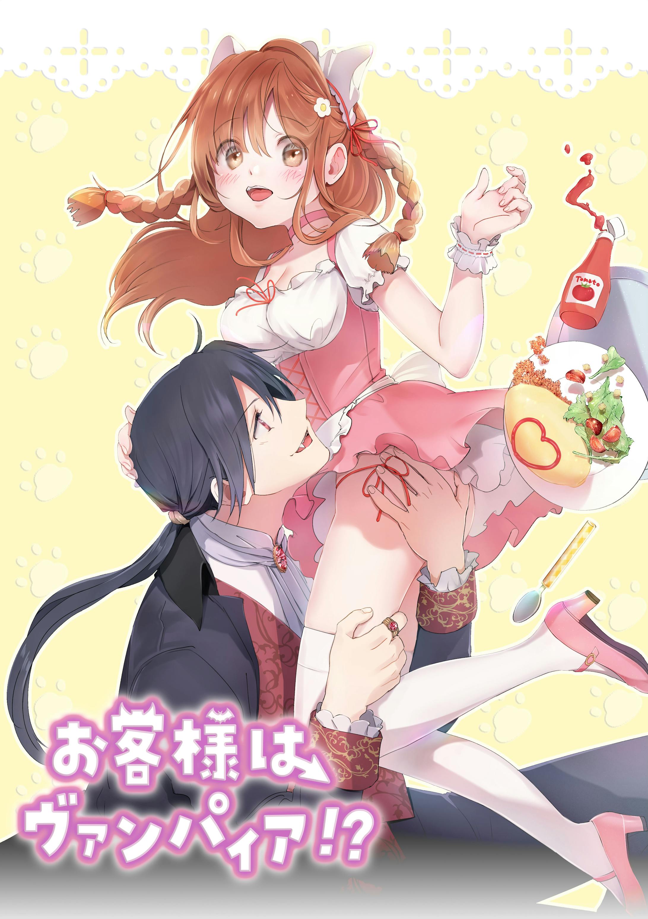 表紙イラスト風-1